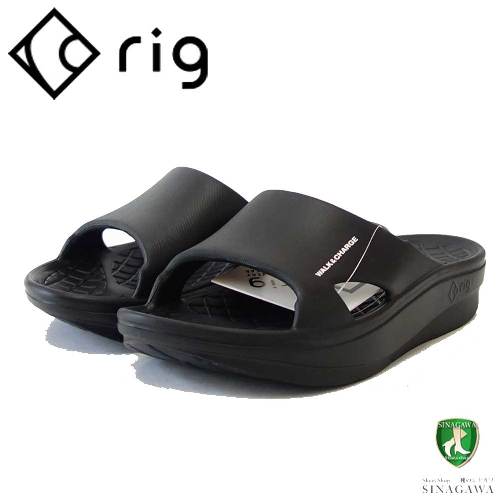 rig リグ slide 2.0(ユニセックス) 0013 カラー:ブラック スポーツ サンダル 疲労回復 腰痛対策 リラックス効果 ストレス軽減「靴」