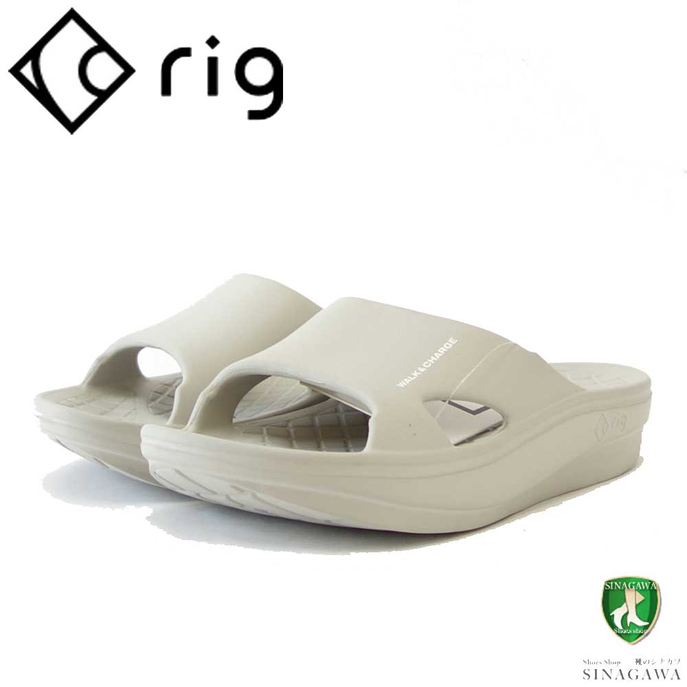 rig リグ slide 2.0(ユニセックス) 0013 カラー:グレー スポーツ サンダル 疲労回復 腰痛対策 リラックス効果 ストレス軽減「靴」