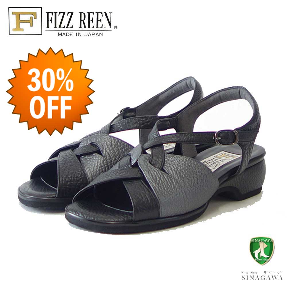 【SALE 30%OFF】 フィズリーン FIZZ REEN 0373 ブラック(レディースサンダル) ゆったりEEEEのバックストラップ(日本製) コンフォート カジュアル 4E 母の日 ギフト「靴」