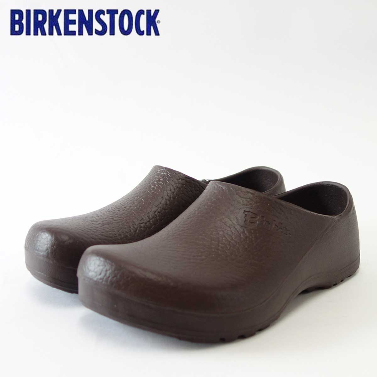 BIRKENSTOCK ビルケンシュトック プロフェッショナル PROFI BIRKI gp074061 ブラウン(ユニセックス) プロフィービルキ(ドイツ製)フットベッド サボ 「靴」