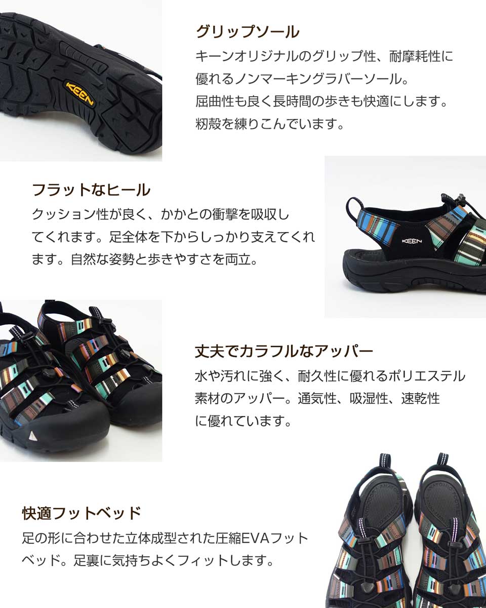 KEEN キーン Newport H2 (ニューポート エイチツー) 1001942(メンズ)カラー:Raya Black 「靴」