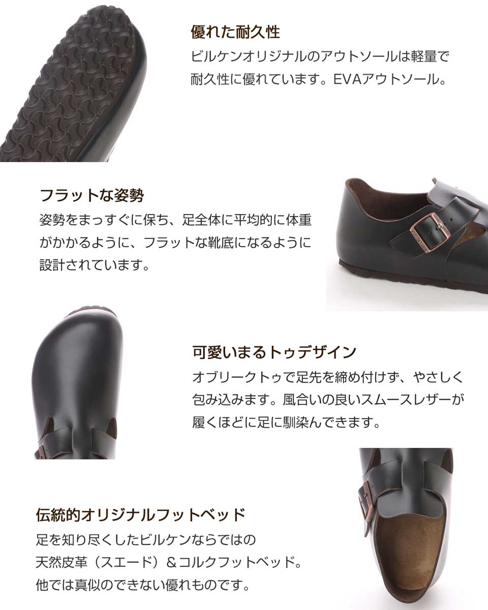 ビルケンシュトック BIRKENSTOCK LONDON(ロンドン)ユニセックス GS 1004304(スムースレザー/ダークブラウン) 「靴」