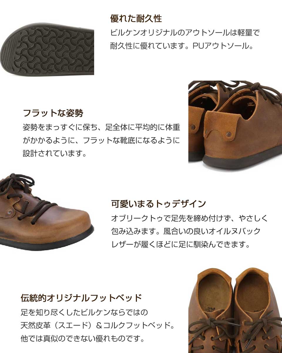 ビルケンシュトック BIRKENSTOCK MONTANA(モンタナ)ユニセックス GS 1004851(オイルドレザー/CUOIO) 「靴」