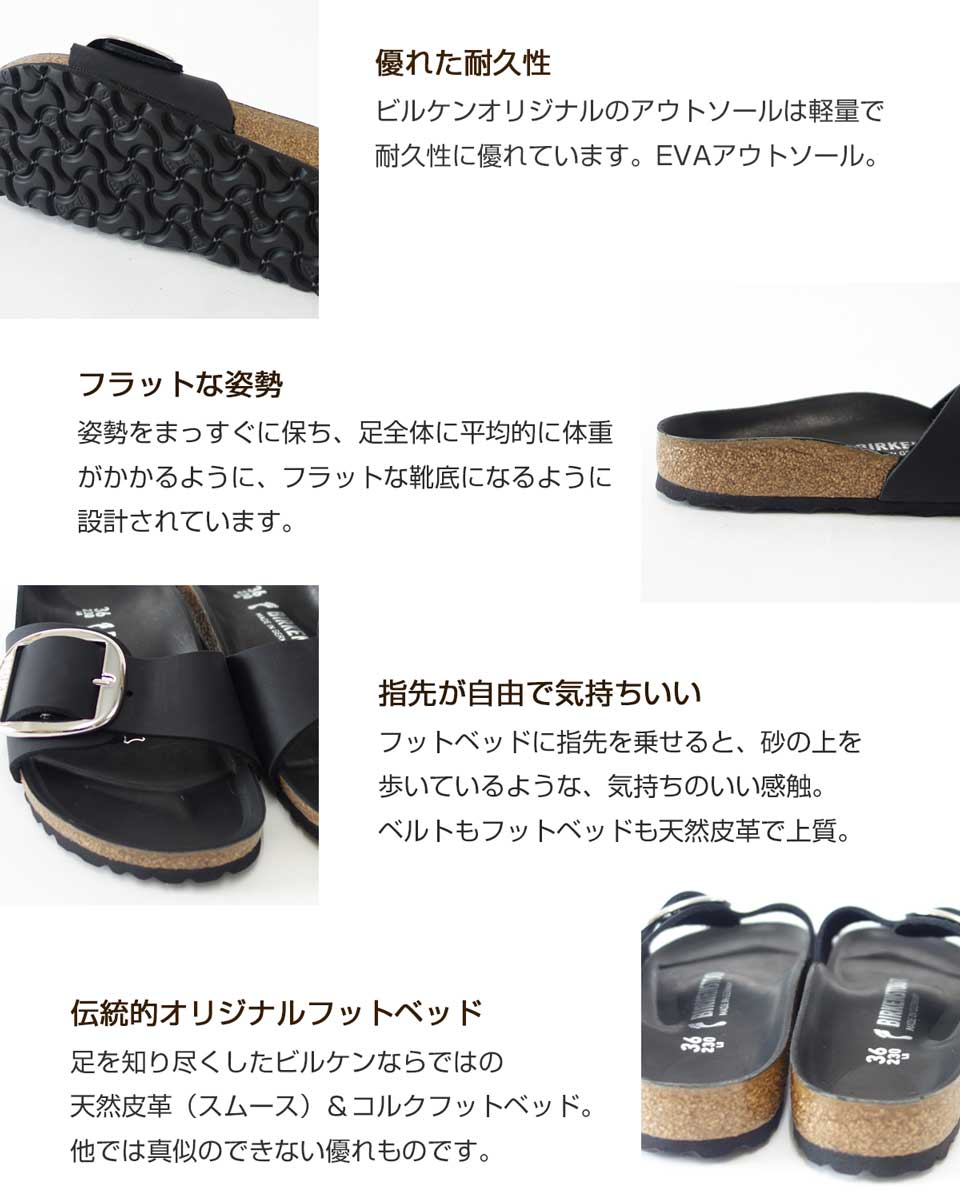 BIRKENSTOCKビルケンシュトックMADRIDBigBuckle(マドリッド)GC1006523オイルドレザー/ブラック(レディース)「正規輸入品」ドイツ生まれの快適サンダル「靴」