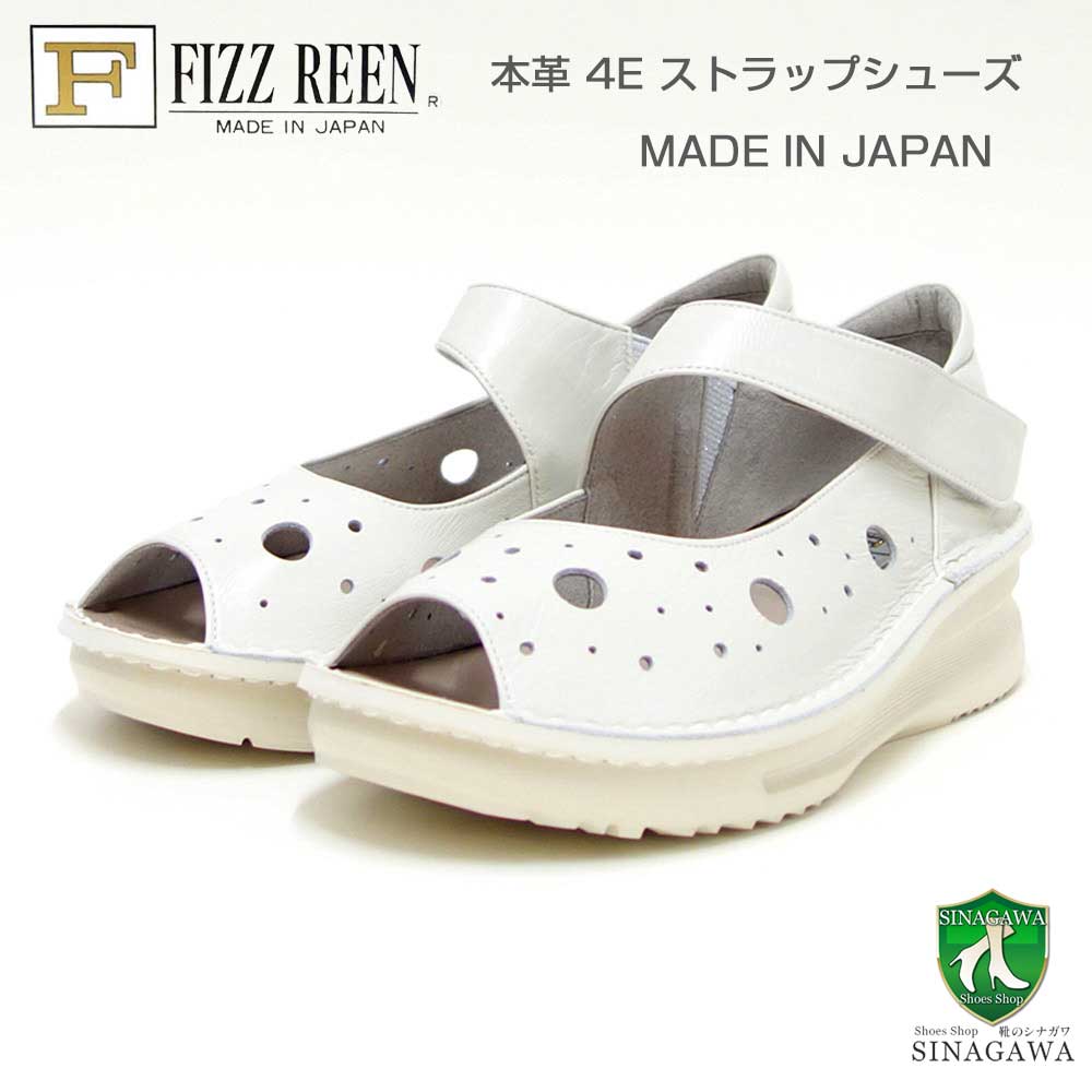 フィズリーンFIZZREEN1022ブラック・グリーン・オフホワイト(レディース)快適EEEEのウェッジシューズオープントゥ(日本製)スリッポン甲ストラップ4Eレザーシューズコンフォートウォーキングタウンカジュアル