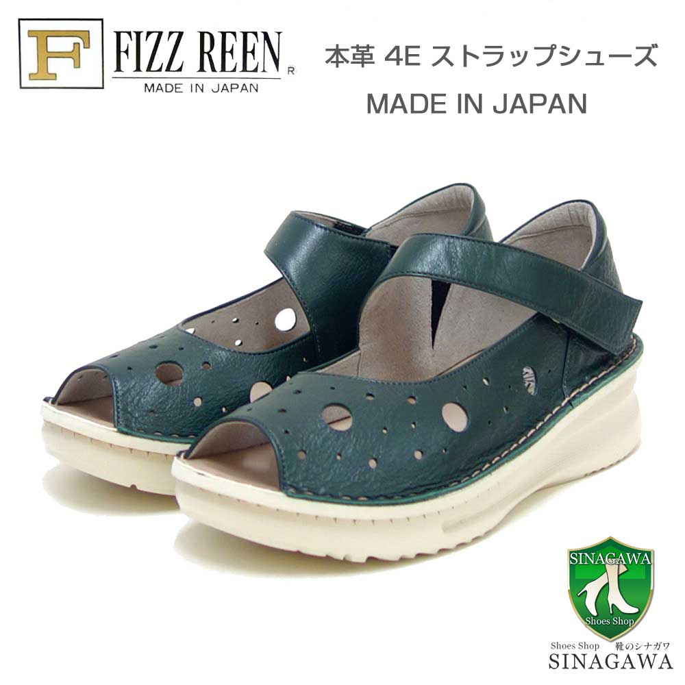 フィズリーンFIZZREEN1022ブラック・グリーン・オフホワイト(レディース)快適EEEEのウェッジシューズオープントゥ(日本製)スリッポン甲ストラップ4Eレザーシューズコンフォートウォーキングタウンカジュアル