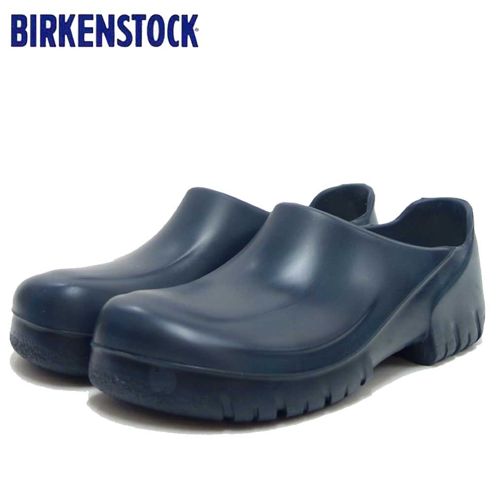 BIRKENSTOCK ビルケンシュトック プロフェッショナル A 630 10252 ブルー(ユニセックス) ドイツ製コルクフットベッド サボ クロッグ「靴」