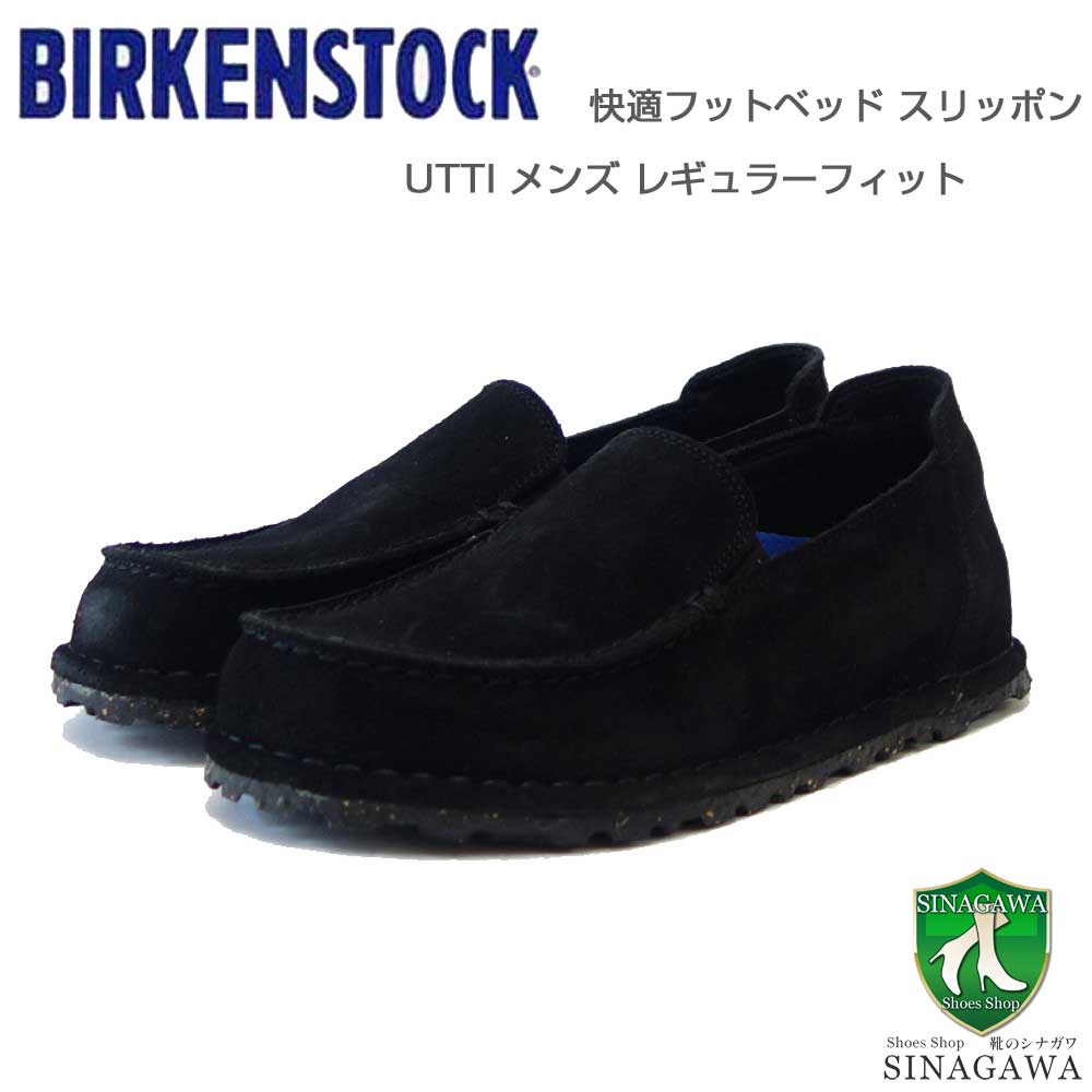 ビルケンシュトックBIRKENSTOCKUTTI(ウッティ)メンズ(幅広)1026153(スエードレザー/ブラック)スニーカーコンフォートフラットシューズ「靴」