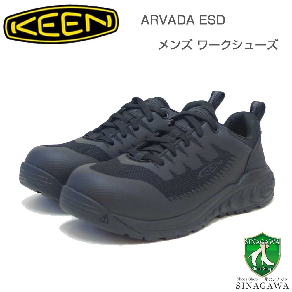 KEENキーンアルヴァダESD(カーボンファイバートゥ)ワークシューズ1027687(メンズ)カラー:Black/Blackアウトドアウォーキングシューズ工事現場「靴」