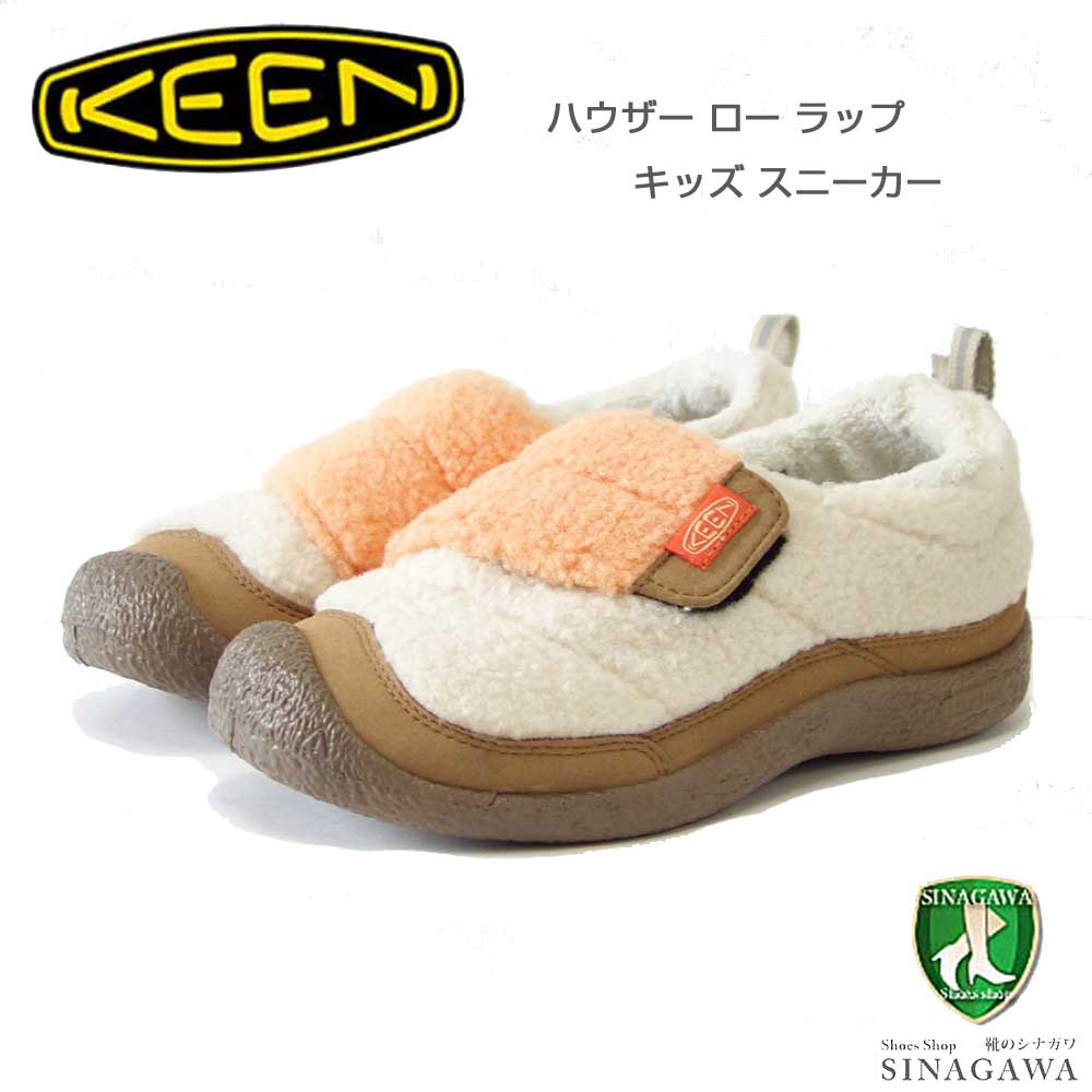 キーン KEEN ハウザー ロー ラップ 1027758 Boulder/Toasted Coconut(キッズ)1027780 スリッポン スニーカー 「靴」
