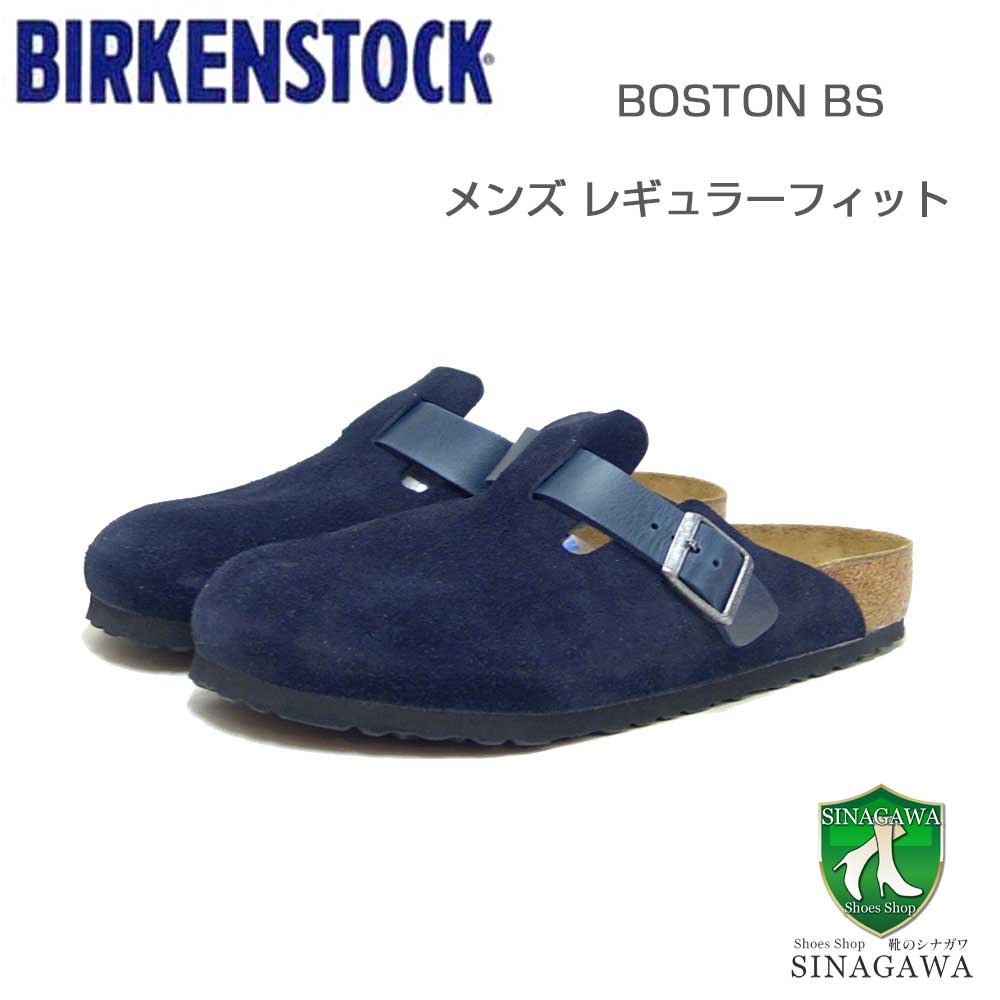 BIRKENSTOCK(ビルケンシュトック)Boston(ボストン)メンズ1028210(スエードレザー/ミッドナイト)レギュラーフィットドイツ生まれの快適フットベッド(正規輸入品)「靴」