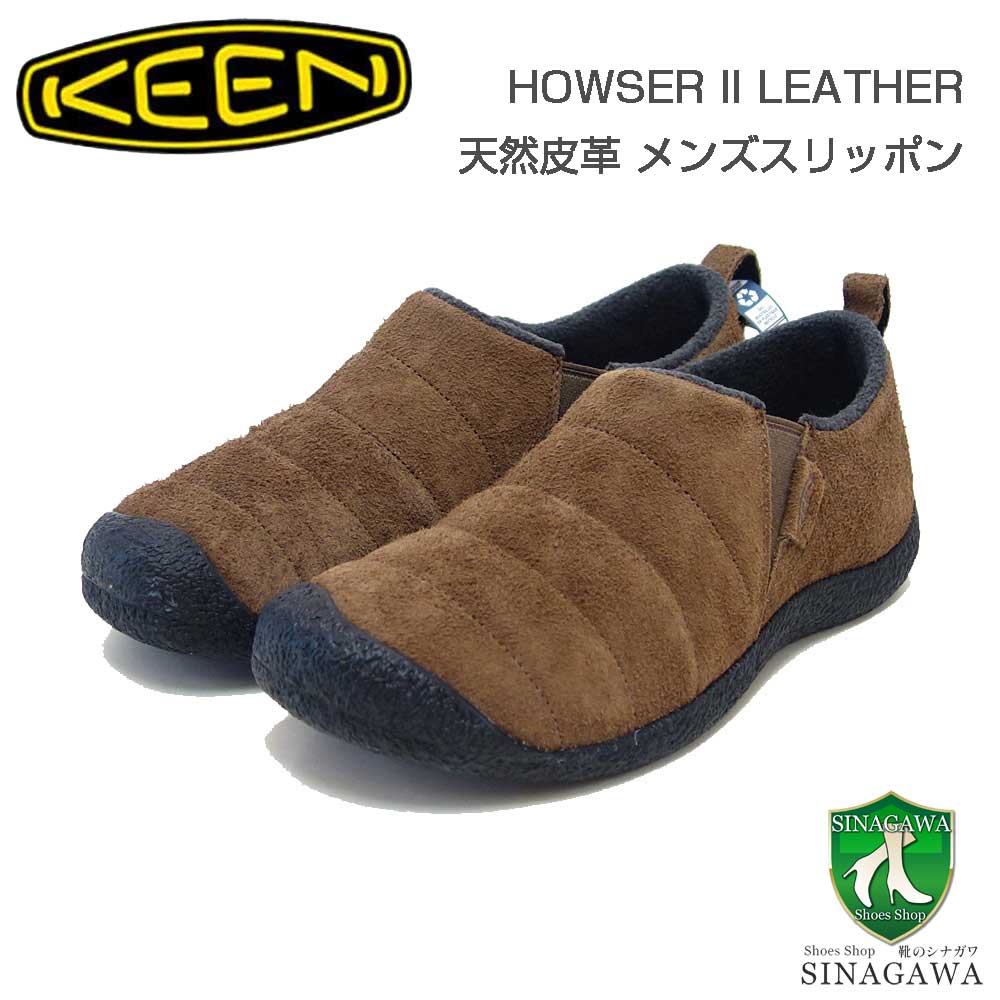 キーンKEENハウザーツーレザー1029414DarkEarth/Black(メンズ)天然皮革スエードレザースリッポンシューズ「靴」