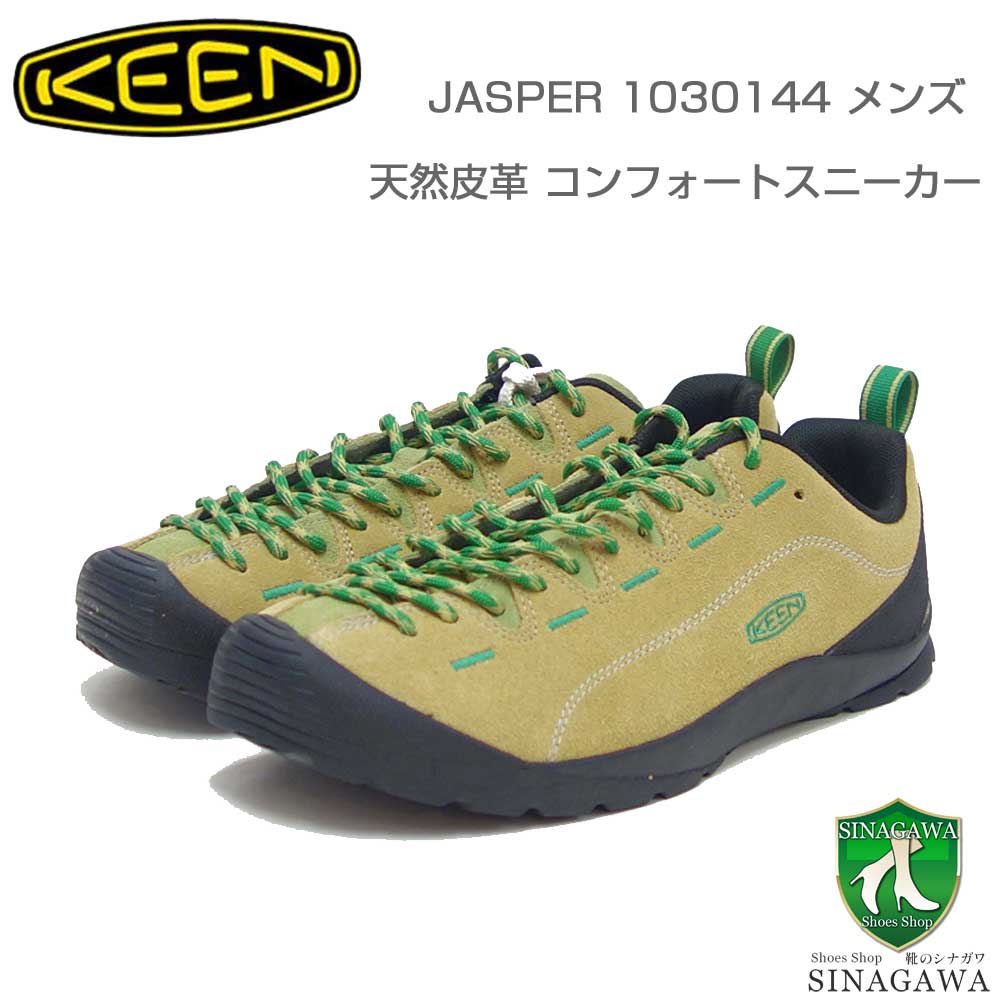 KEENキーンJASPERジャスパー1030144(メンズ)カラー:Khaki/Iguanaアウトドアスニーカーウォーキングシューズ天然皮革本革スエード「靴」