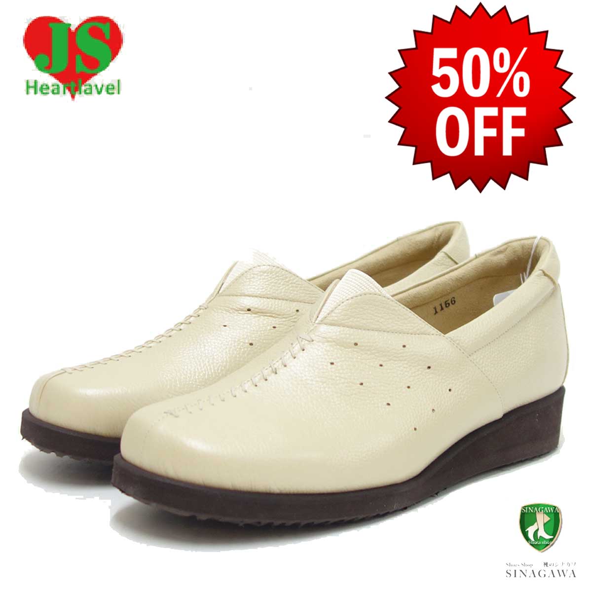 【SALE 50%OFF】 JS Heartlavel ジェイエス ハートラベル 1156 ベージュ(レディース)日本製 ゆったりEEEEの楽ちんシューズ 天然皮革のカジュアルシューズ 「靴」 母の日 おすすめ ギフト