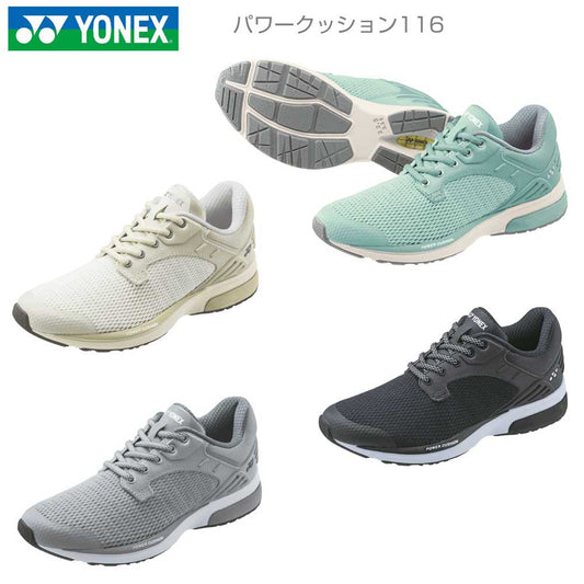 ヨネックス YONEX 116(ユニセックス) 快適ウォーキング フェザーライト エックス メッシュ素材 楽々フィット 3.5E 膝 腰 負担軽減 シニア 旅行 靴