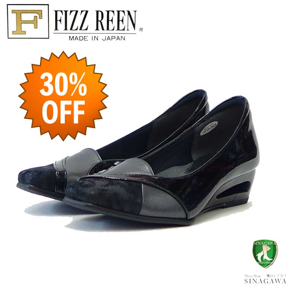 【SALE 30%OFF】 フィズリーン FIZZ REEN 1172 ブラック(レディース シューズ) 快適 EEE 4cmヒール パンプス(日本製) クッションインソール「靴」
