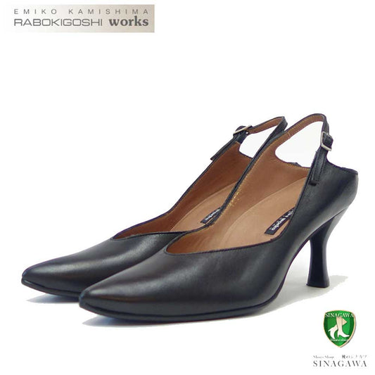 RABOKIGOSHI works(ラボキゴシ ワークス) 12588 ブラック  バックストラップパンプス  天然皮革 7cmヒール ポインテッドトゥ シューズ「靴」
