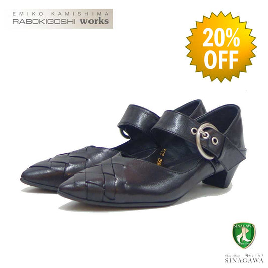 【SALE 20%OFF】 RABOKIGOSHI works(ラボキゴシ ワークス) 12692 ブラック  クロスメッシュパンプス  天然皮革 3cmヒール スリップオン 2WAY シューズ ミュール「靴」