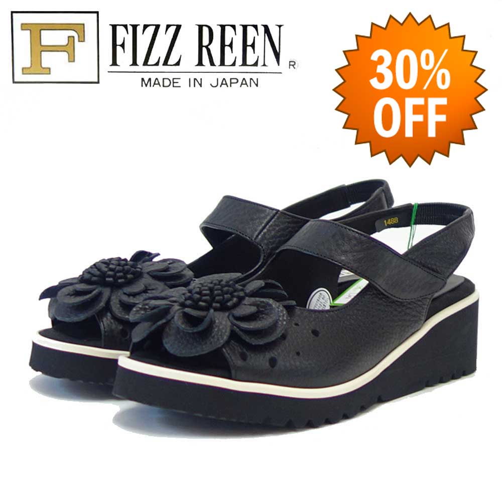 【SALE 30%OFF】 フィズリーン FIZZ REEN 1488 ブラック(レディースサンダル) ゆったりEEEEのバックストラップ(日本製) コンフォート カジュアル 4E ウェッジヒール「靴」