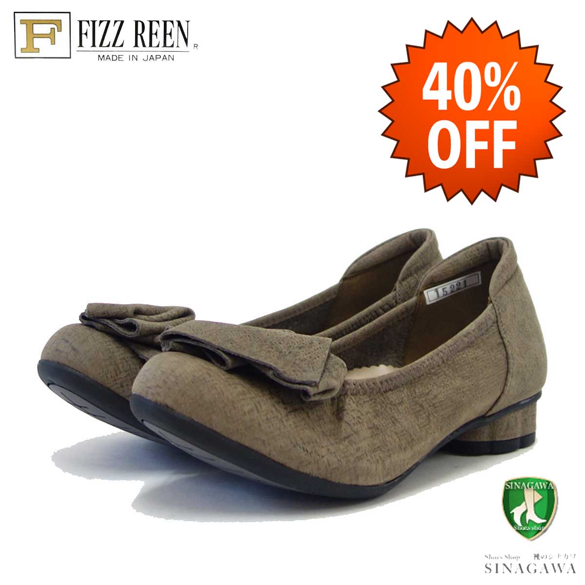 【SALE 40%OFF】 フィズリーン FIZZ REEN 15221 チャコール(レディース) 快適EEEのローヒールパンプス(日本製)「靴」 母の日 おすすめ ギフト