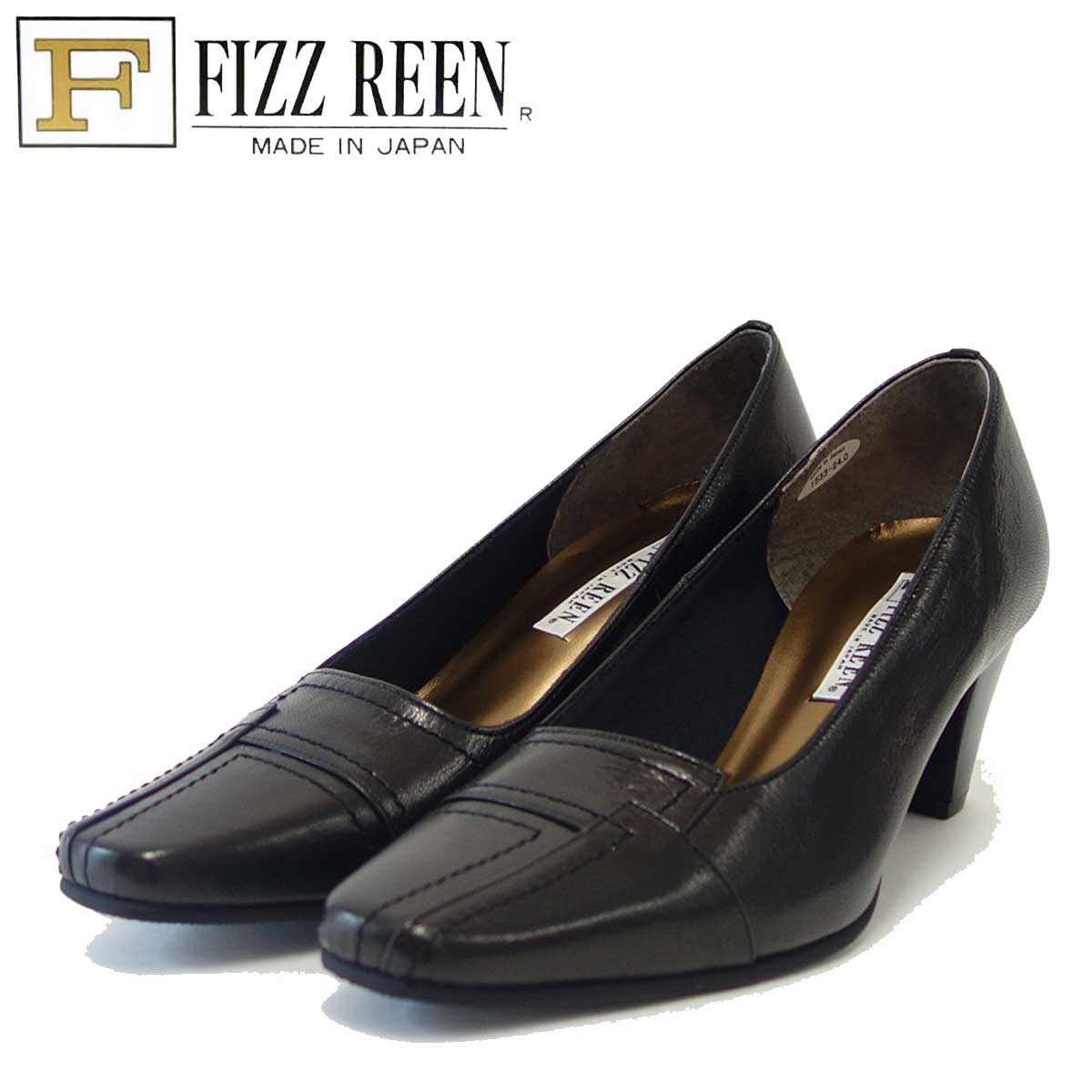 足に優しい快適EEEパンプス 【FIZZ REEN フィズリーン】1533 ブラック(レディース) ソフトな天然皮革で優しくフィット 『靴』