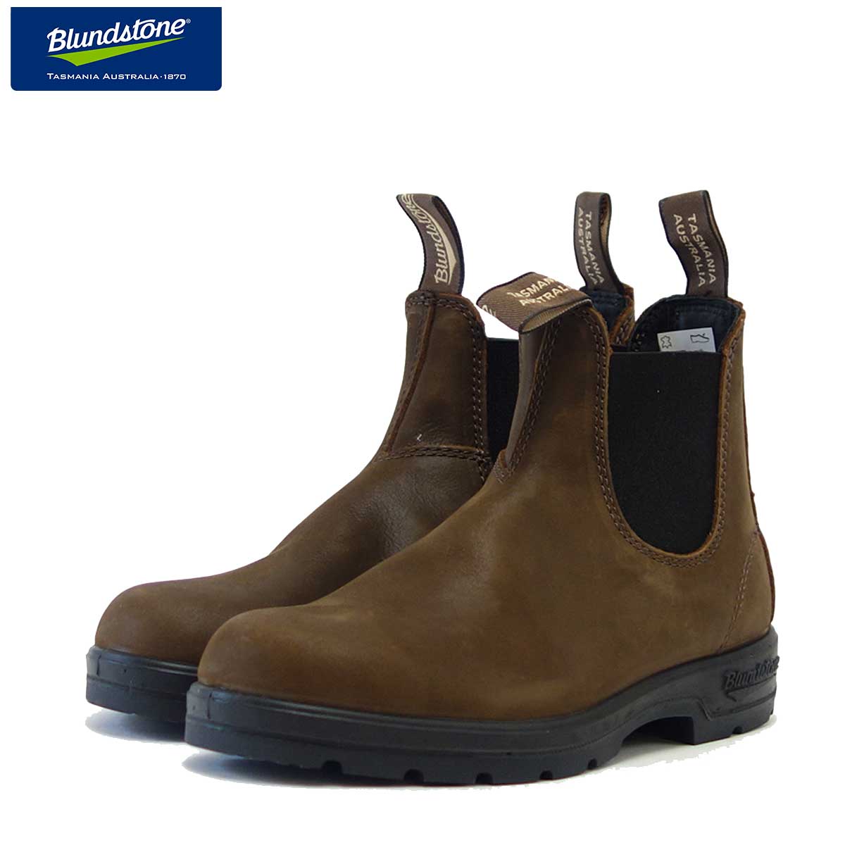 ブランドストーン Blundstone BS1609 251(ユニセックス) アンティークブラウン 「靴」