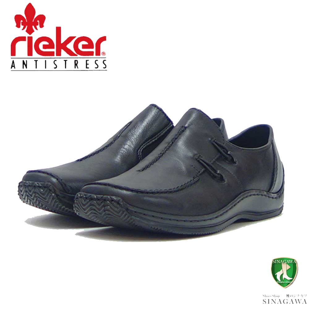 rieker リーカー L1751-00 ブラック (レディース)天然皮革 クッション性の良いお洒落スリッポン フラット ドライビング 「靴」