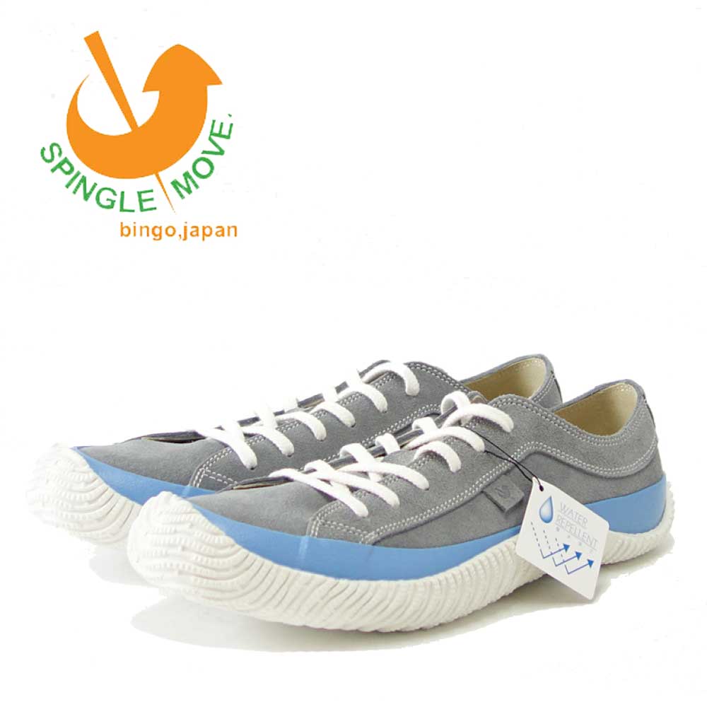 スピングルムーブ SPINGLE MOVE スピングルムーヴ SPM-185(ユニセックス)グレー (07) スエードレザー 撥水 天然皮革 スニーカー ラバーソール メンズ レディース 「靴」