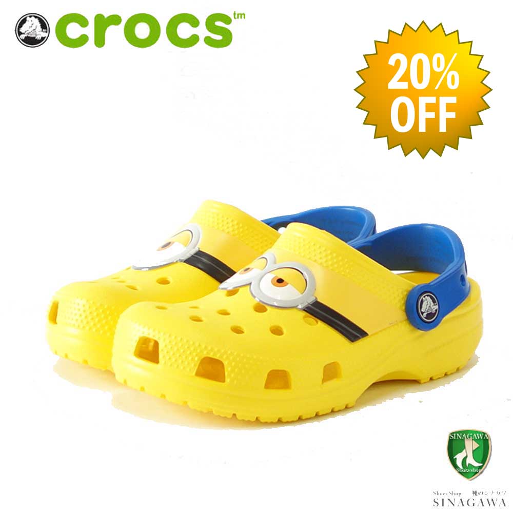 【SALE 20%OFF】 crocs クロックス Fun Lab I am Minions Clog K ファン ラブ アイアムミニオンズ クロッグ (キッズ)207461730 イエロー「靴」