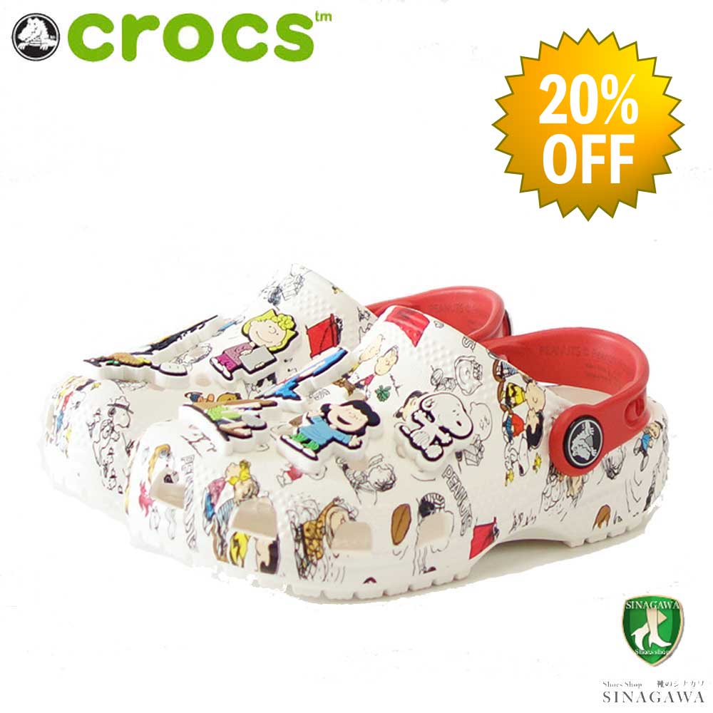 【SALE 20%OFF】 crocs クロックス ピーナッツ クラシック クロッグ トドラー TODDLERS' PEANUTS CLASSIC CLOG(リトルキッズ)20863194s ホワイト/マルチ「靴」