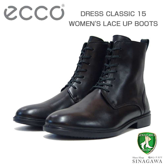 エコー ECCO DRESS CLASSIC 15 WOMEN'S LACE UP BOOTS  209823 01001 ブラック (レディース) 上質天然皮革 サイドジップブーツ アンクルブーツ レースアップ「靴」