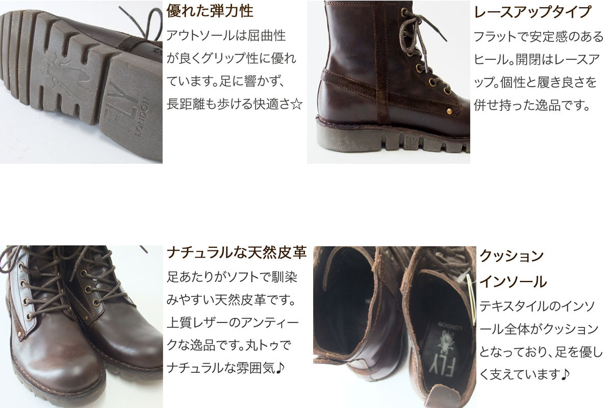 【SALE 50%OFF】 ポルトガル製レースアップブーツ FLY LONDON フライロンドン 210837 OKUN ダークブラウン(メンズ) 靴 シューズ「靴」