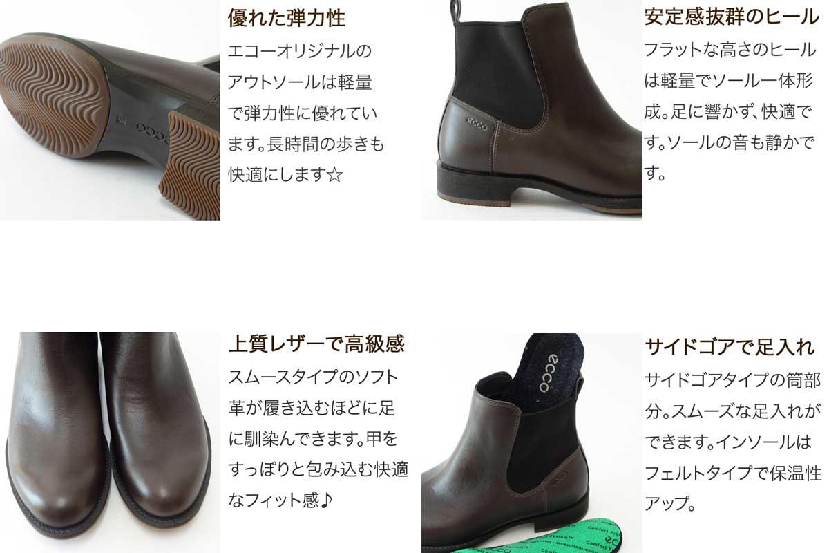 【訳あり商品店内展示品良品】ECCOエコー234673ウォームグレー24.5cm(レディース)サイドゴアブーツおしゃれ快適な履き心地のショートブーツ天然皮革コンフォートシューズ