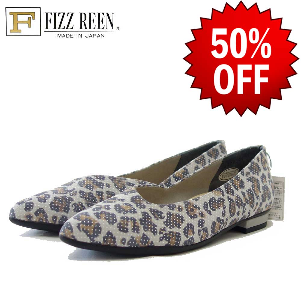 【SALE 50%OFF】 フィズリーン FIZZ REEN 2470 ホワイト スエードプリント(レディース) 快適 フラットシューズ パンプス(日本製)「靴」