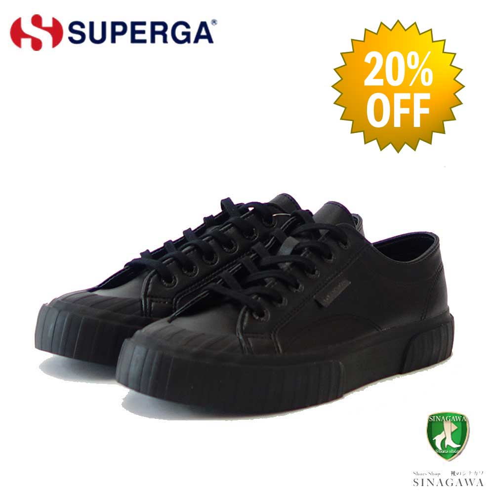 【SALE 20%OFF】 スペルガ SUPERGA 2630-WATERPROOF VEGAN LEATHER(ユニセックス)ブラック (2a81276w5004) シンセティックレザー スニーカー ミリタリー メンズ シューズ 「靴」