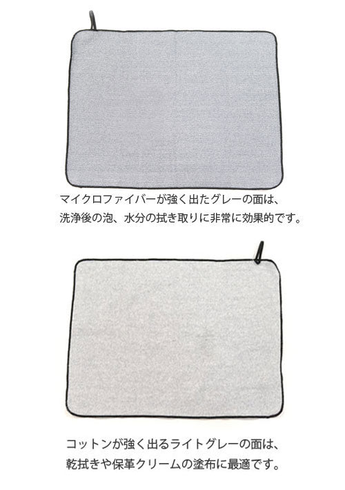 COLUMBUS コロンブス スニーカーケア 2WAY CLOTH(日本製)1枚で洗浄後の泡や水分の拭き取り 乾拭き 保革クリームの塗布など
