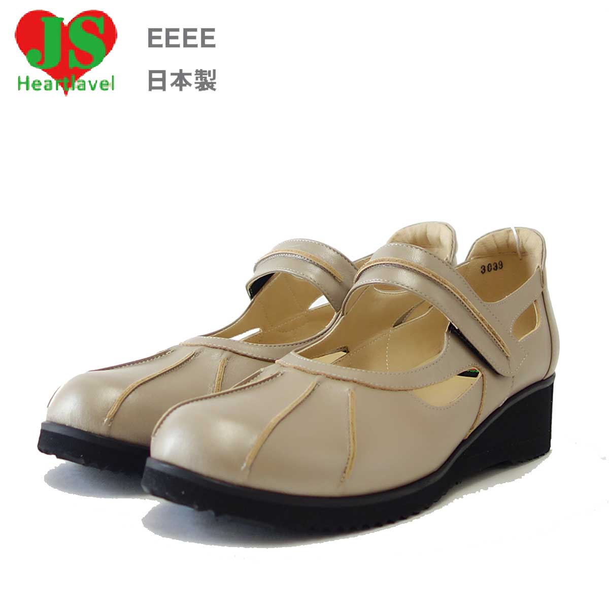 【SALE 50%OFF】 ジェイエス ハートラベル JS Heartlavel 3039 ベージュ(メタリック)(レディース)日本製 ゆったりEEEEの楽ちんウェッジシューズ「靴」 母の日 おすすめ ギフト