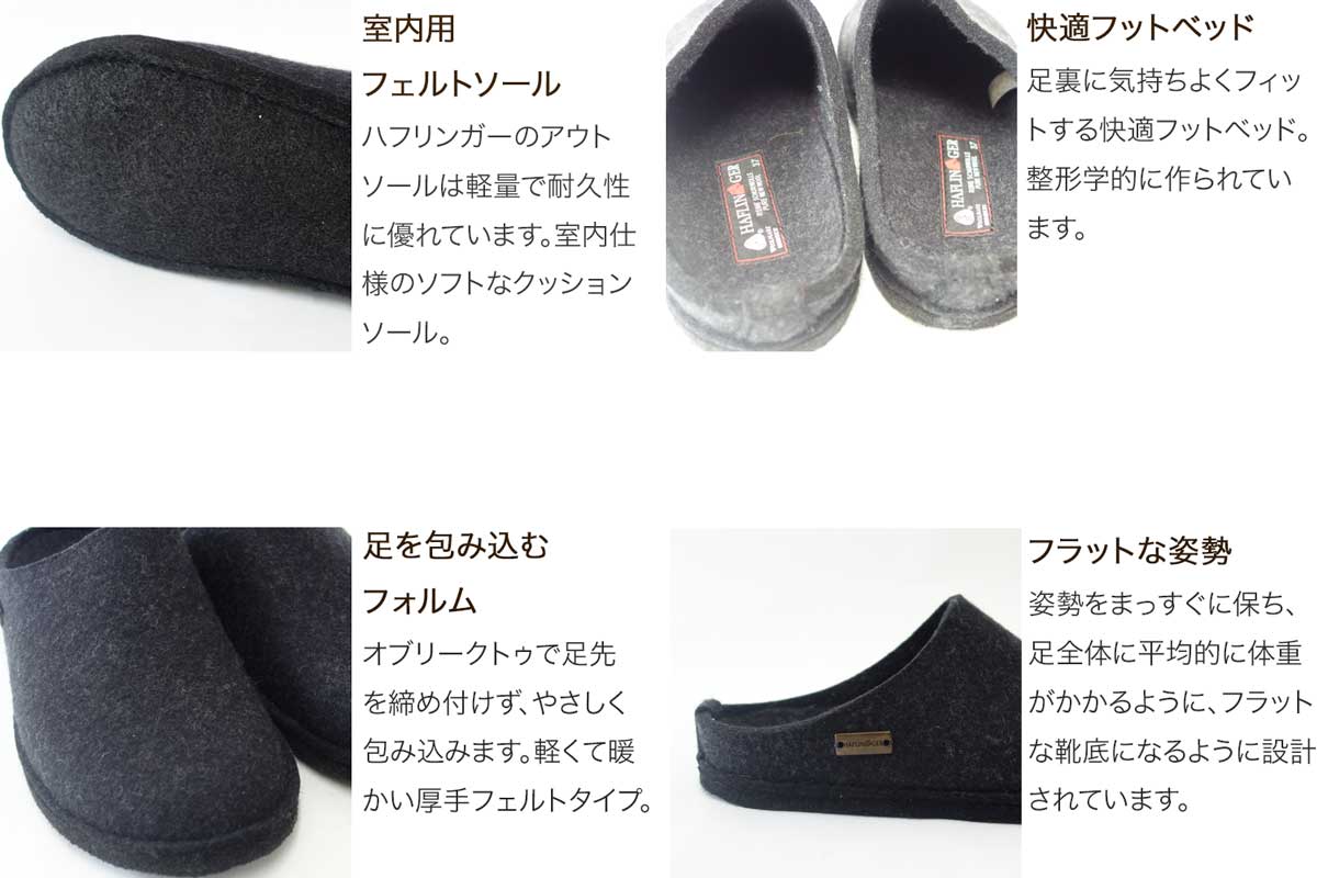 HAFLINGER ハフリンガー 31101003 チャコールグレー(レディース) 足をやさしく包み込む快適ルームシューズ 「靴」