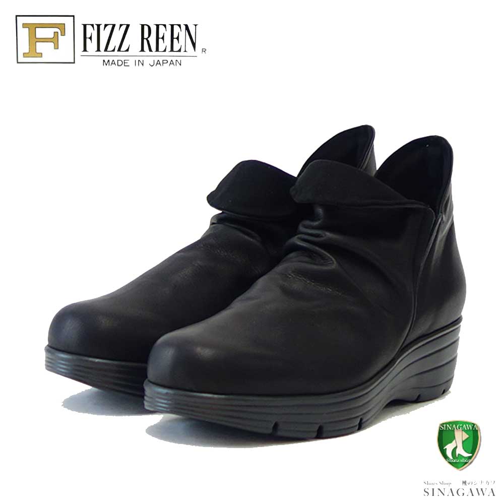 フィズリーン FIZZ REEN 343 ブラック(日本製)4E ソフトレザーの快適アンクルブーツ 「靴」