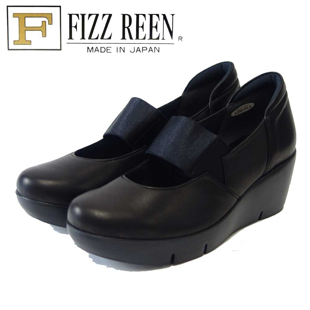 フィズリーン FIZZ REEN 3700 ブラック(レディース) 快適コンフォートシューズ EEEストラップ パンプス ウェッジ(日本製)「靴」
