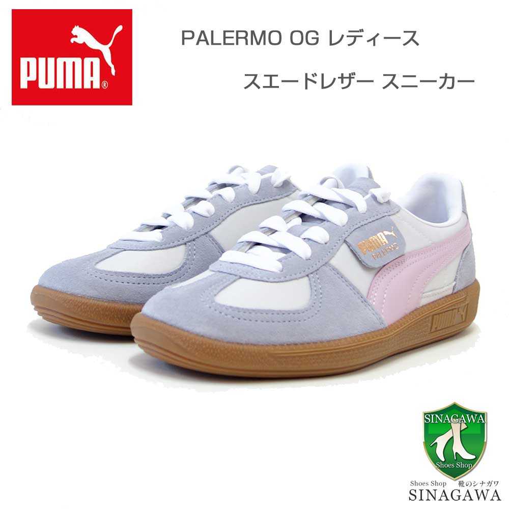 プーマPUMAユニセックスパレルモOGスニーカー38301110FeatherGray-GrayFog-GrapeMist(レディース)スエードレザーローカットスニーカーウォーキング「靴」