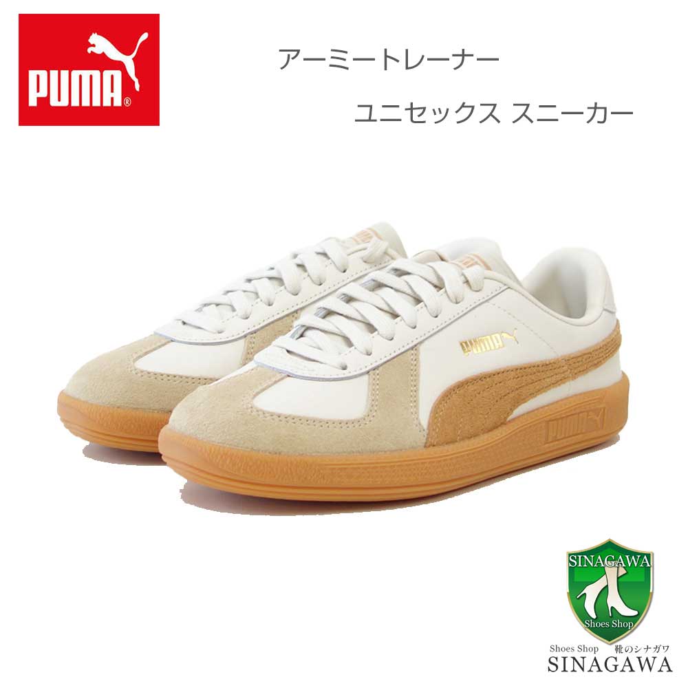 プーマPUMAアーミートレーナースニーカー38660716AlpineSnow-CaramelLatte(ユニセックス)天然皮革ローカットスニーカーウォーキング「靴」