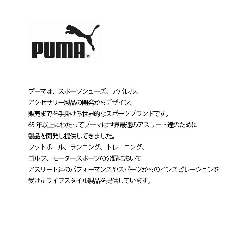 プーマPUMASUEDETERRACE39645107スウェードテラススエードレザーローカットスニーカーカジュアルお洒落赤革メンズユニセックス「靴」