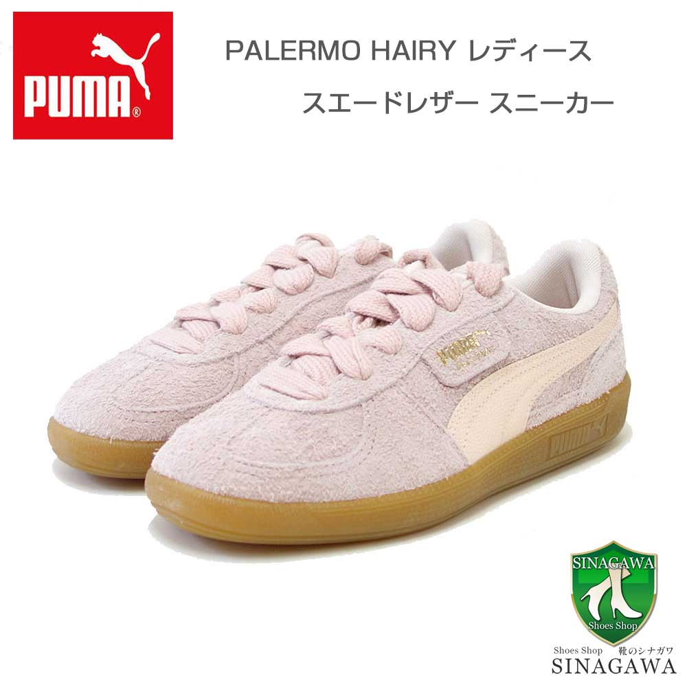 プーマPUMAユニセックスパレルモヘアリースニーカー39725102RoseQuartz-Rosebay(レディース)スエードレザーローカットスニーカーウォーキング「靴」
