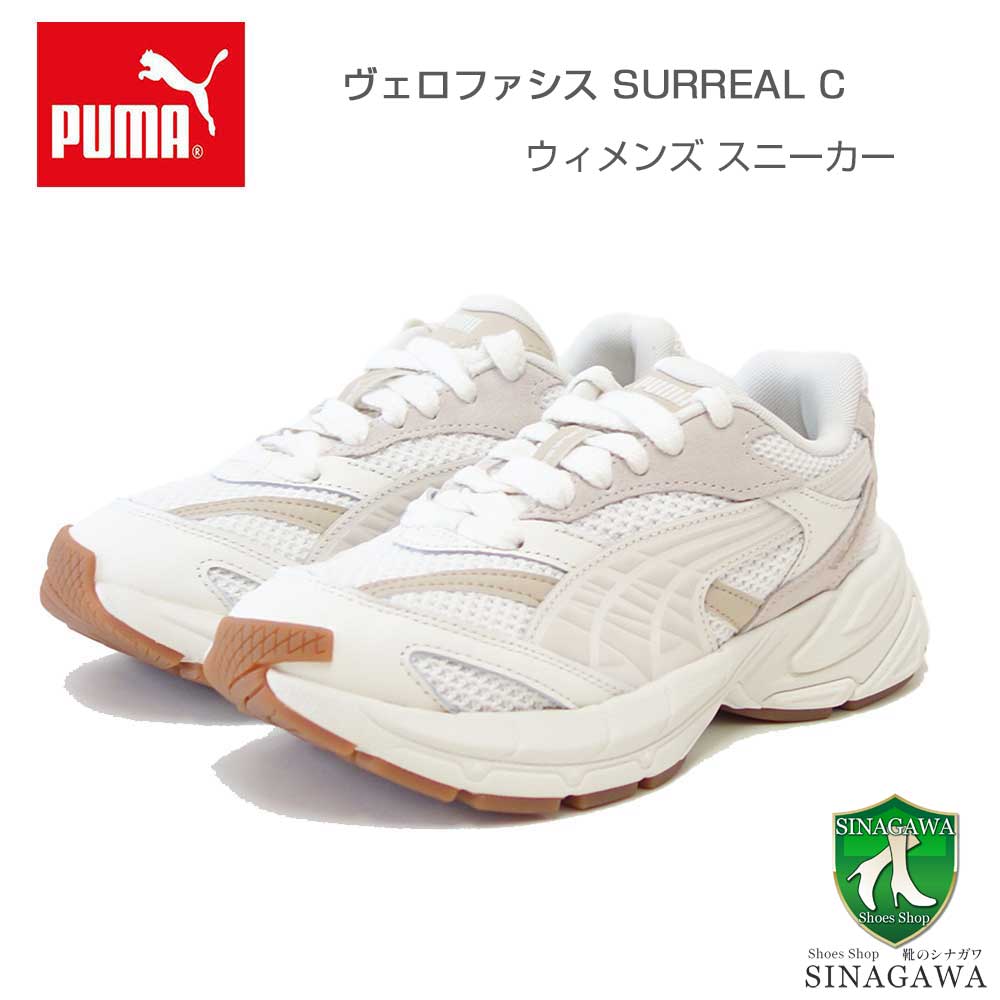 プーマPUMAベロファシスSURREALC39968801FrostedIvory-gum(ウィメンズ)ローカットシューズウォーキングスニーカー「靴」