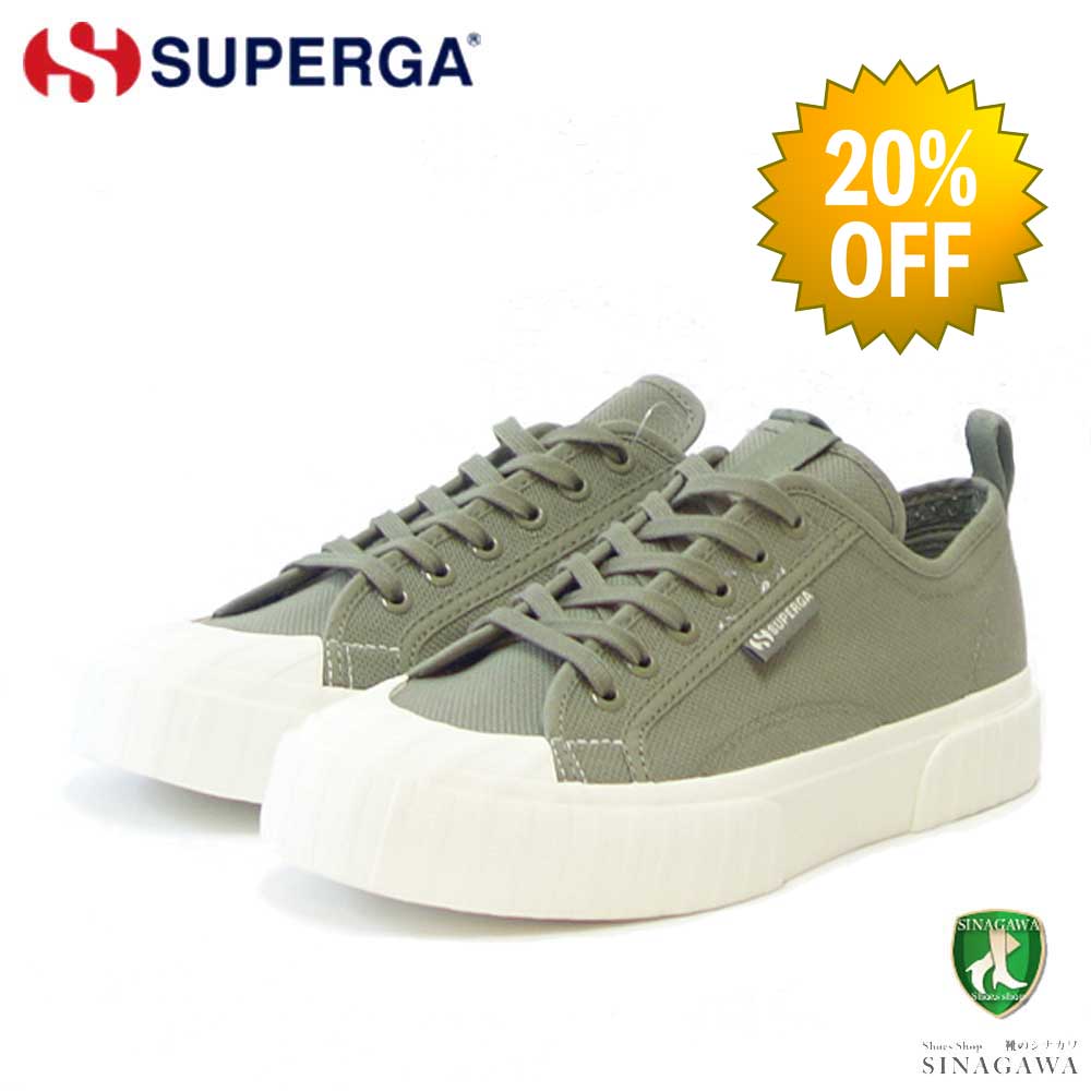 【SALE 20%OFF】 スペルガ SUPERGA 2630-STRIPE WEBBING(ユニセックス)グリーン サファリ (3s5125gwab6) ナチュラル キャンバス スニーカー ミリタリー メンズ シューズ 「靴」