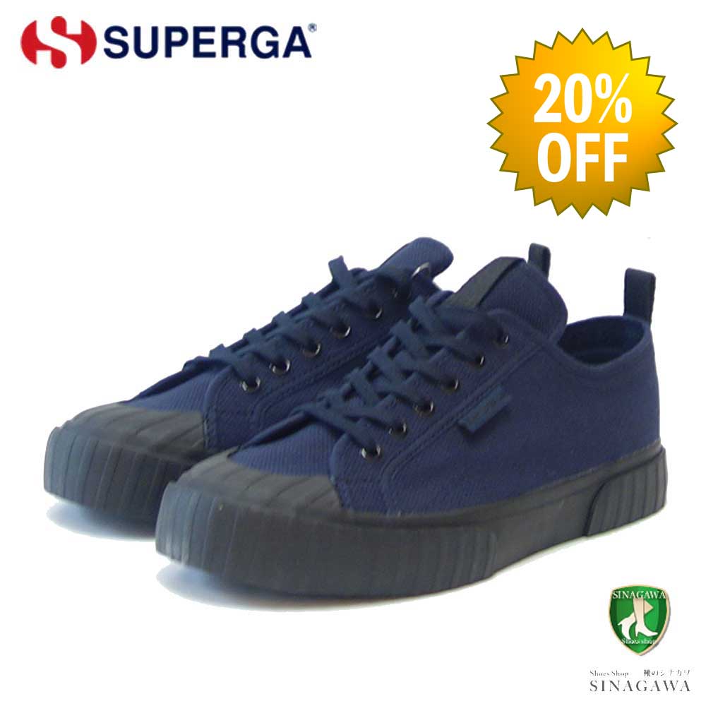 【SALE 20%OFF】 スペルガ SUPERGA 2630-STRIPE WEBBING(ユニセックス)ネイビー/ブラック (3s5125gwaow) ナチュラル キャンバス スニーカー ミリタリー メンズ シューズ 「靴」