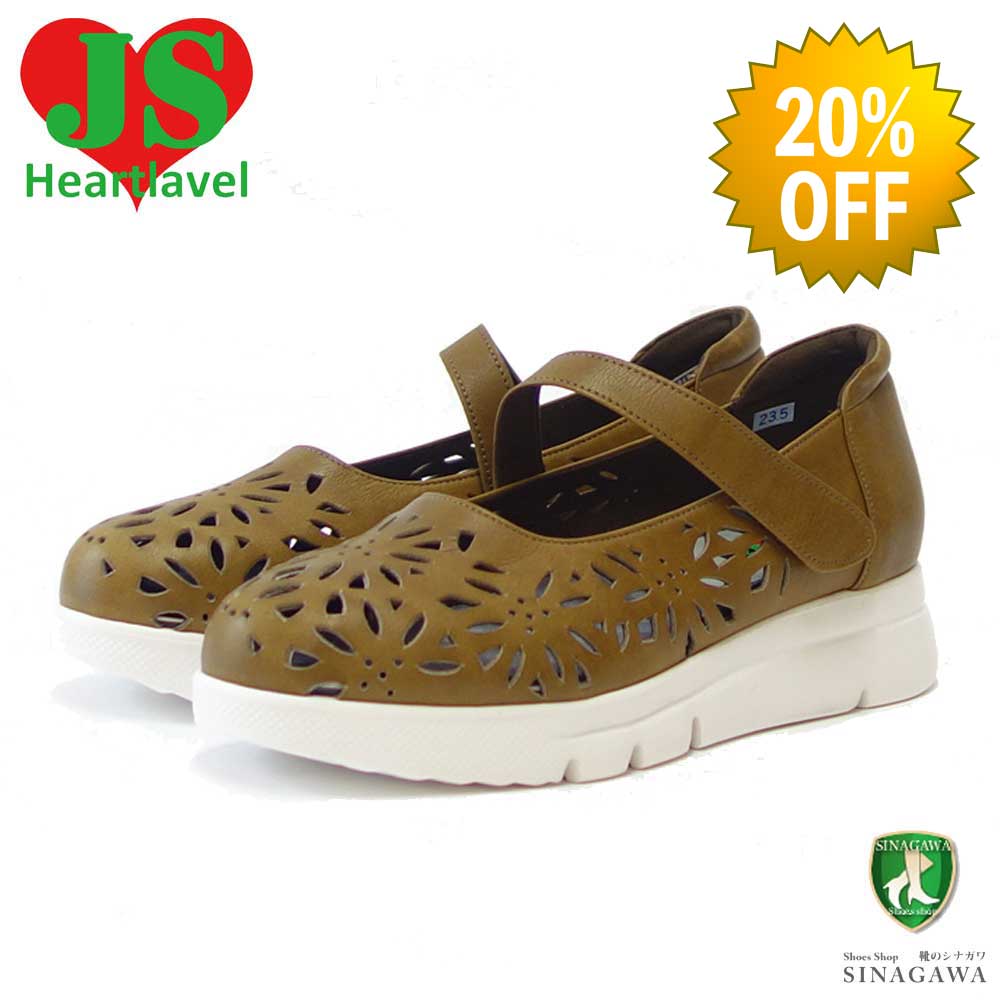 【SALE 20%OFF】 ジェイエス ハートレーベル JS Heartlavel 4003 ブラウン(レディース)日本製 4E 甲ストラップ 本革 レザー スリッポン フラットシューズ 軽量 コンフォート クッションソール 滑りにくい 外反母趾対策「靴」