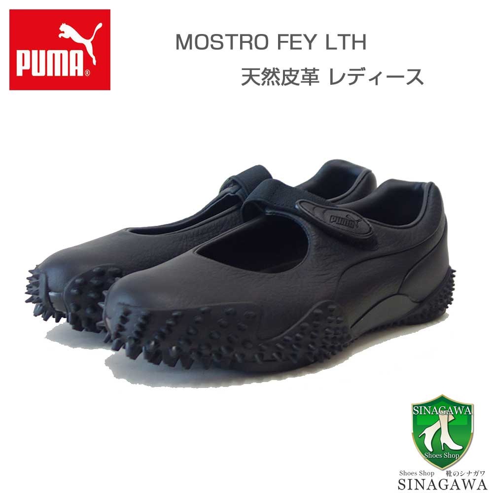 プーマPUMAモストロフェイレザー40319101PUMABlack(レディース)天然皮革ローカットスニーカーブラック「靴」