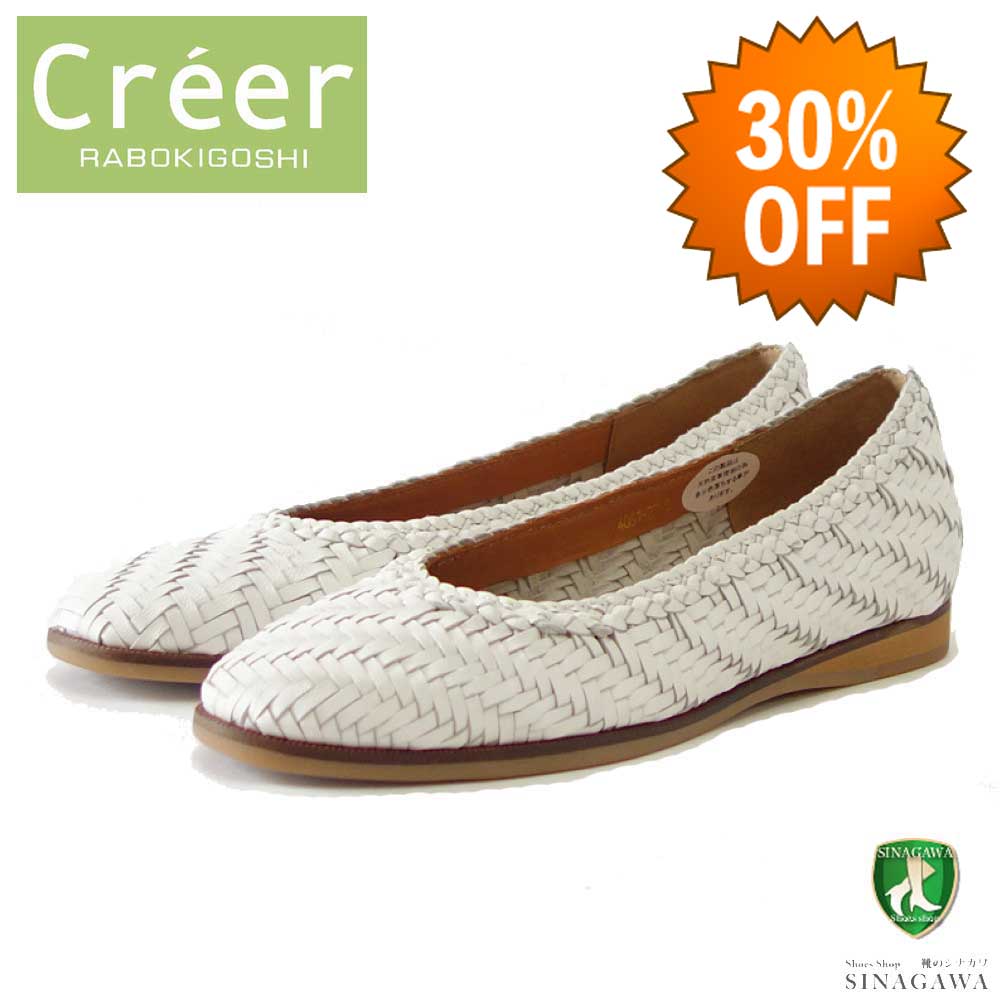 【SALE 30%OFF】 クリー ラボキゴシ Creer RABOKIGOSHI 4061 ホワイト 天然皮革 メッシュフラットシューズ スリッポン パンプス「靴」